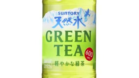 『サントリー天然水』から初の“緑茶”が！国産茶葉100％の「サントリー天然水 グリーンティー」