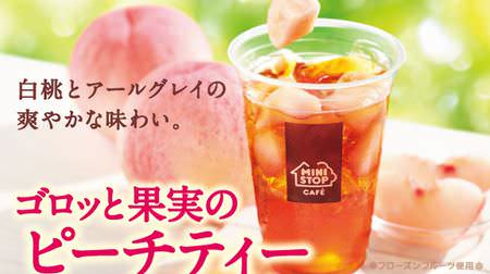 "Goro and Fruit Peach Tea" Ministop--Popular drinks are back again this year