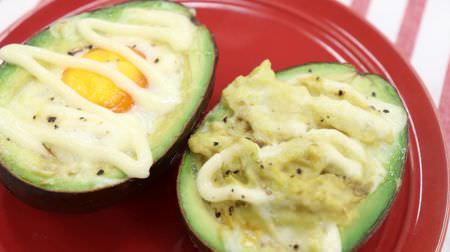 [Easy recipe] Perfect when you want to add a little bit of "avocado egg" made with a toaster!