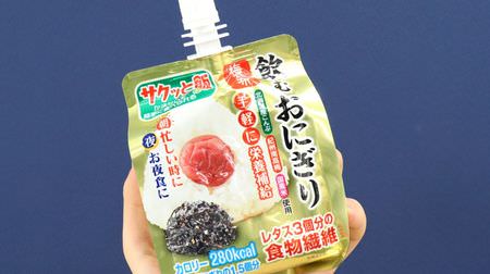 Ali? Pear? I actually drank the popular "drinking rice ball" in the streets--a new sensation rice ball that looks like 〇〇