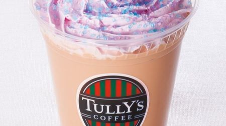 beautiful…! Tully's drinks with the image of "nemophila" and "wisteria"-limited to 3 prefectures in Ibaraki, Chiba, and Tochigi