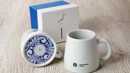 Rare goods from Starbucks! "Mug San Karakusa" Limited to Ehime stores--The arabesque pattern on the bottom is a glimpse when drinking