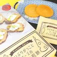 秋田ご当地「いぶりがっことチーズのパリパリ煎餅」超うまい！スモーキーな香りとコク広がる