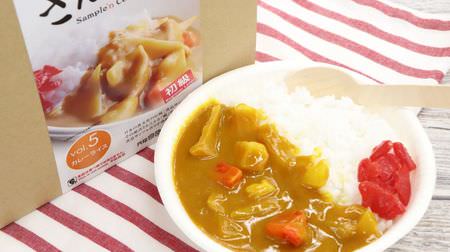 Easy at home! "Food sample kit Sanpurun curry rice" I actually made it