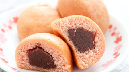 have already eaten? The "cherry blossom viewing" taste of egg bread is delicious! With red bean paste, it looks like a slightly salty sakura mochi