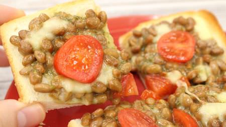 [Easy recipe] "Natto basil cheese toast" is too horsey, so think you were deceived and try it! --Natto and basil match better than expected