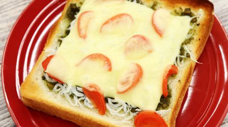 [Easy recipe] "Basil and shirasu refreshing toast"-A little extravagant toast you want to eat on your holiday morning