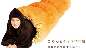 Want to sleep in a cream bun or chocolate cornet? Kuraso's "Fluffy Big Pan Cushion"