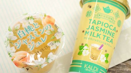 If you like jasmine, go to KALDI! I tried "tapioca jasmine milk tea" & "white peach and jasmine jelly"