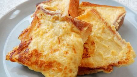 I would like to recommend "Amazake French Toast" to all adults! Just mix amazake with egg liquid