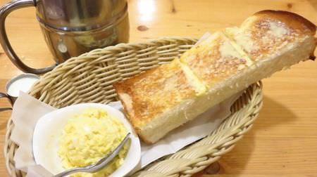 [Tips] Teaching tips to enjoy Komeda more! Did you know that toast can be made?