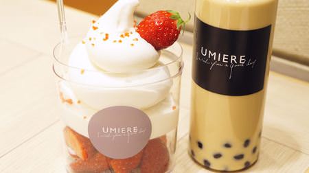 The soft serve of Hokkaido soft serve "UMIERE" is rich! Fashionable tapioca drinks