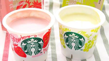 Refreshing "Strawberry Pudding" and "Shine Muscat Pudding" for Starbucks! Dense sauce is the point
