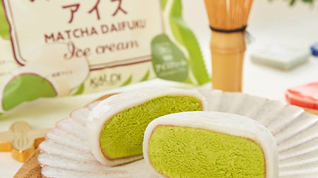 [Third] Check out all four of KALDI's "Matcha products"! --"Matcha Azuki Cake" and "Matcha Daifuku Ice Cream"
