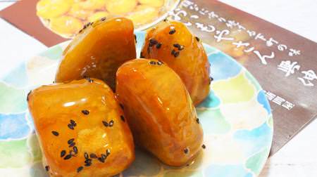 Eat and compare Daigakuimo from Asakusa “Oimoyasan Koshin”! Moist and sweet "Azuma" and rich "Satsuma"