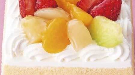 "Reiwa Start Fair" at Fujiya Pastry Shop! A square cake full of fruits is perfect for celebrations