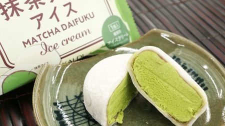 Have you eaten the KALDI "Matcha Daifuku Ice Cream" yet? --Japanese ice cream with a fluffy tea scent