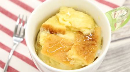 [Easy recipe] "Mug French toast" is easy but super delicious --Easy sweets that can be made without a frying pan