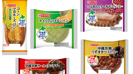 ヤマザキから北海道と沖縄の食材を使った菓子パン！売上の一部は北海道地震の被災地へ寄付