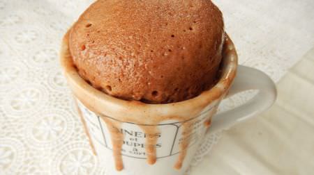 「レンジでマグカップケーキ」簡単レシピ！もこもこ～ ふっかふかのたまご風味♪ ココアやジャムを入れても美味しい！