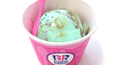 Only a few more! Eat "Thirty One" ice cream in 2019-Recommended chocolate mint