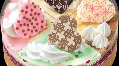Thirty One's ice cream cake "Palette 4 Heart" allows you to enjoy 7 popular flavors at once ♪