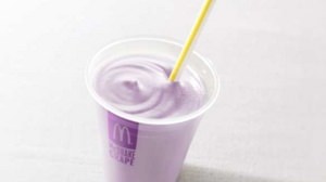 McDonald's such as McShake "Grape", autumn side menu released