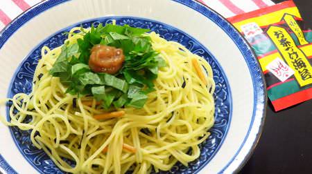 Easy Recipe] "Pasta with Ochazuke Noodles" - A Must Remember! Easy "Japanese Style Pasta" without Sauce