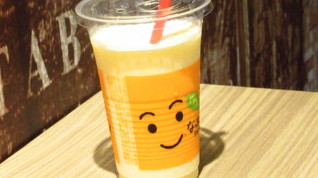 I drank Lotteria "Nacchan Shake"! The scent of orange, smooth and smooth
