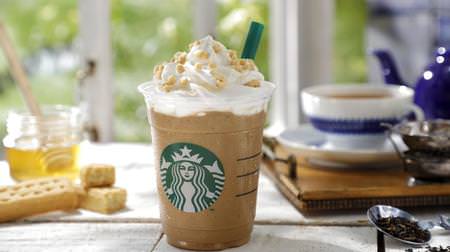 New "Royal Milk Tea Frappuccino" for Starbucks! Topped with shortbread & honey