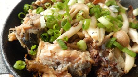 Easy recipe "Yaki-meshi with a variety of ingredients" - devilishly good! Just pour butter and soy sauce over canned mackerel and mushrooms!