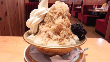 [Tasting] Seasonal! "Shaved ice" has appeared in Komeda-It's like snow, fluffy and fluffy.