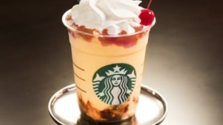 The new Starbucks is "Pudding A La Mode Frappuccino"! Enjoy the retro "Star Bucks Coffee"