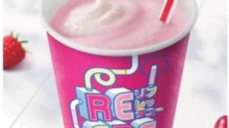 "McShake 4 kinds of berries" is perfect for early summer! "Refleche" with a refreshing sweet and sour taste