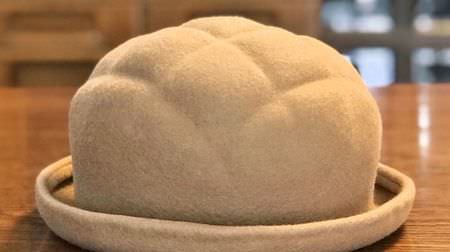 Involuntarily see it twice !? "Melonpan hat" is super cute--a bowler hat finished with wool felt