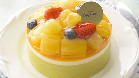 5 new cakes such as "Summer Princess of Fruits", in Ginza Cozy Corner-"Mango Cheese Pie"