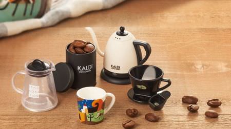 Just too cute! KALDI "Coffee Goods Miniature Figure" Present--All 5 Types