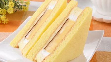FamilyMart, the sweets that arrived this week are "thick pudding cake sandwiches"! With plenty of cream