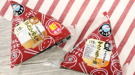 [Tasting] Which of Famima's "hand-rolled tomo" "garlic meat miso" and "zakutto chili oil" is worrisome !?