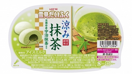 "Yukimi Daifuku Cool Matcha" is perfect for summer snacks! Matcha bean paste in matcha ice cream