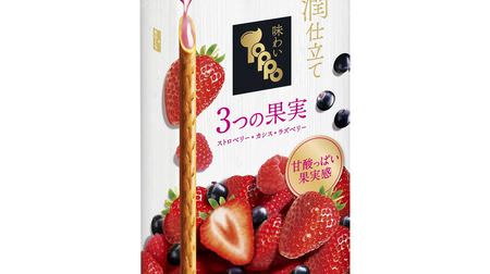 Sweet and sour fruit! From Lotte, "Taste Toyojun Toppo [3 Fruits]"-"Custard Cake [Berry and Cream Pancake Tailoring]"