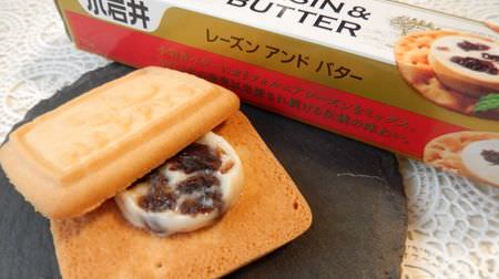 Koiwai "Raisin and Butter" is best eaten as is! Also delicious on a baguette or sandwiched between cookies like a butter sandwich!