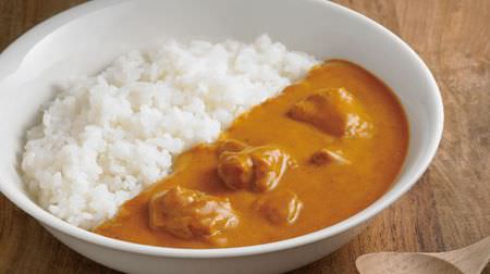 MUJI "Retort Butter Chicken Curry" is reprinted in limited quantities! -With the same recipe as 10 years ago