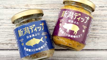 Strong habit! But are you addicted to it? "Niigata Dip" is full of yellowtail and pork, and you can also drink alcohol.