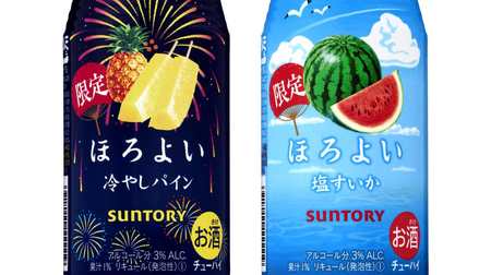 The taste of summer is "chilled pineapple" and "salt watermelon"! Package depicting fireworks in the night sky and the blue sea