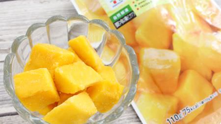 セブンとファミマ「冷凍マンゴー」「冷凍パイナップル」食べ比べ！甘み、食感、香り…よりおいしいのはどっち？