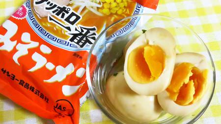 [Recipe] The taste balls made with "Sapporo Ichiban Miso Ramen" are delicious! You can use it as a snack for sake or as a topping.