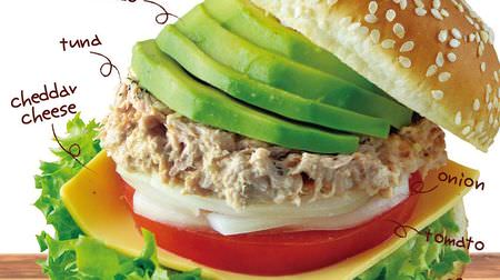 食べたい！ドムドムに5月の新商品「アボカドツナチーズバーガー」 -- サラダ仕立てでさっぱりと