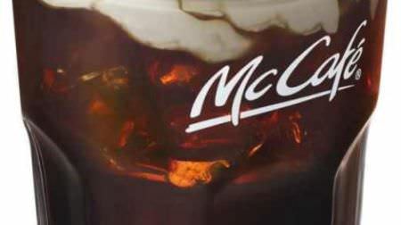 Finally, you can drink "Wiener Coffee" at McCafé! With smooth whipped cream