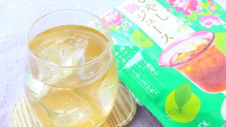KALDI "Hiyashi Plum Juice" Cool even on hot days! With plum extract, rose hips, and yuzu peel